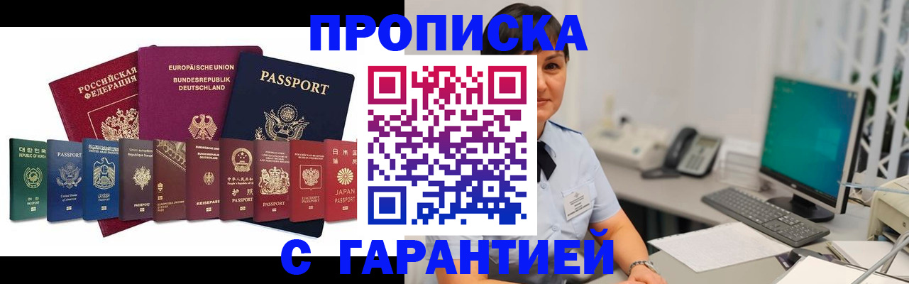 регистрация для школы в Кремёнках